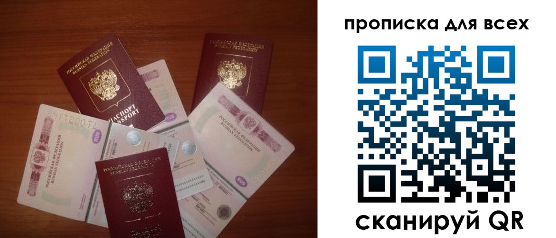 найти адрес прописки в Электроуглях